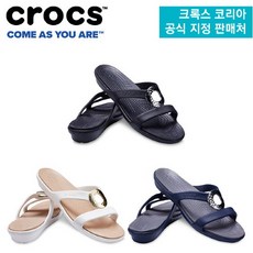 크록스 공식 여성 슬론 해머드 메탈릭 샌들 3종택1(18SS205137)