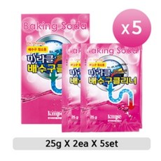 미라클 배수구 클리너 25gX2개 5세트 배수구세정제 싱크대 묵은때 찌든때 욕조 청소 세척 살균