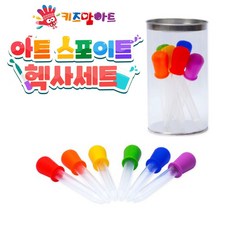 도림왕_공작_만들기공예_키즈맘아트 아트 스포이트 헥사 세트_W7220EE