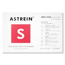 아스트레인 S 피부+유산균 보조제 60캡슐, 단품, 1개