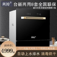 스탠드형식기세척기
