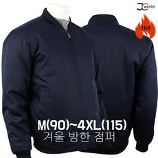 회사단체복