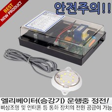 누렁이인터폰인테리어