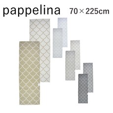 파펠리나 PAPPELINA KOTTE 70x225 키친 매트