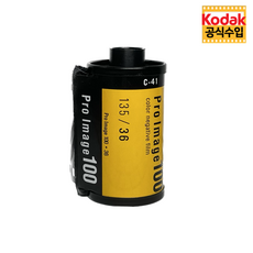 코닥프로이미지100