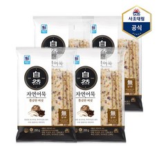 목포삼부자낙지