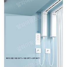추천6전동커튼