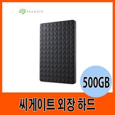 씨게이트익스펜션