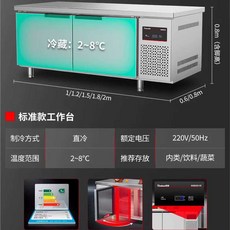 냉장 작업대 냉동고 업소용 식당 주방 냉동고 냉장, 표준형 B 냉장 100x80x80