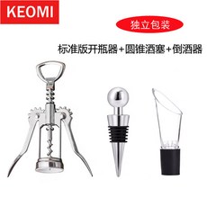 소리나는병따개