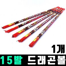 바다폭죽
