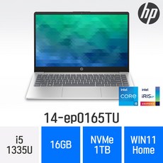 HP 14-ep0165TU - 학생용 인강용 가성비 저렴한 노트북, WIN11 Home, 16GB, 1TB, Silver