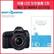 캐논5dmark4