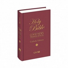 영어 성경 영문 홀리 바이블 GoodNews Translation 카톨릭 에디션