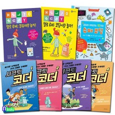 시크릿코딩컴퓨터