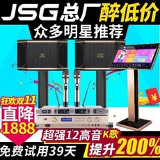 리얼마스터반주기