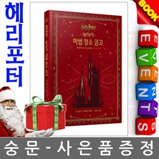 스토너 TOP01