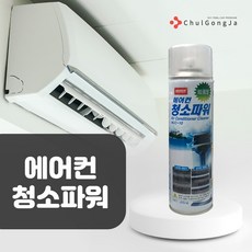 벽걸이에어컨냉각핀