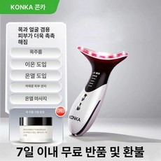 얼굴 리프팅 마사지기 뷰티디바이스 피부, L급 목얼굴용, 기본 모델명/품번