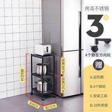전자레인지사이즈