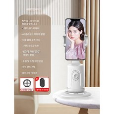 360도 셀카봉 삼각대 무선 리모컨 브이로그 스마트폰 회전받침대 스마트폰거치대 받침대, 2. 기본 화이트