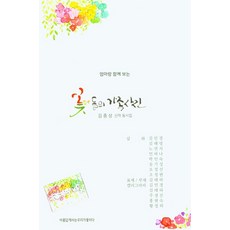 한복가족사진