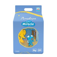 페넬로페올데이