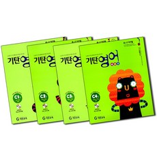 기탄 영어 베이직 C단계 1-4집 세트 (유아 6세-초등 2학년) (전4권) - C1 C2 C3 C4, 기탄교육