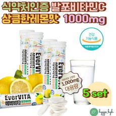 마시는세노비스