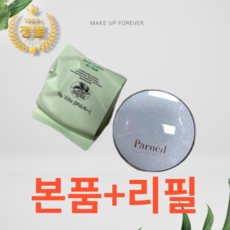파넬시카마누파운데이션 TOP01