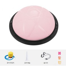 멜킨밸런스볼