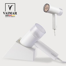 바이마르 VMK-200629 핸디형 스팀 다리미