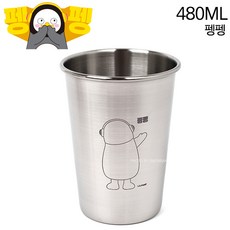 펭수커피