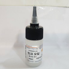 엑스트라퓨리파이드네츄럴밍크오일100