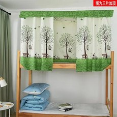 기숙사 캐노피 침대 커튼 싱글 방진 학생 개인 정보 보호 모기장 침실 홈 데코, 1.2x2.0M HxL -1pc, 05, 1개