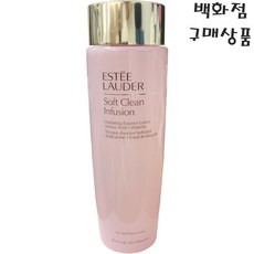 에스티로더소프트클린