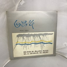 백창우