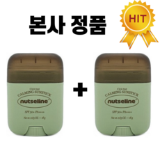 품절대란 넛세린 시카밤 선스틱 1+1 진정 보습 케어, 1개, 36g