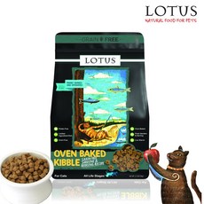 로투스 캣 오븐베이크 그레인프리 건식사료, 정어리와 청어, 1kg, 2개