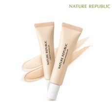 네이처리퍼블릭크림컨실러