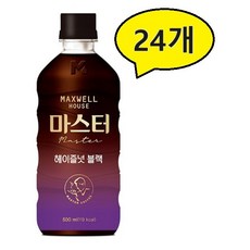 콜롬비아마스터라떼