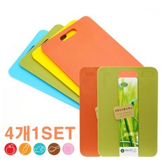 사탕수수 칼라도마 대 435x255x12 mm 조리도구 도마 사탕수수 주방용품 모도리 깔끔도마 세트