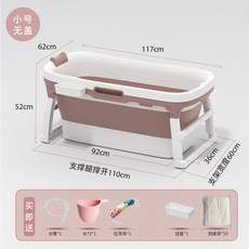 반신욕기 의자형반신욕조 간이욕조 개인욕조 개인사우나 좌식욕조 큰 접이식 목욕 통 성인, 1m 19 핑크 샤워 선물 패키지