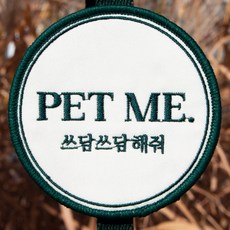 산책와펜