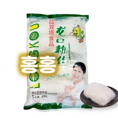 녹두분사