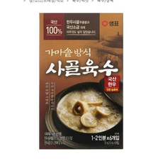 샘표 가마솥방식 사골육수, 12ml, 48개입