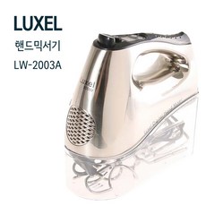 럭셀핸드믹서기-2003A(머핀컵 증정!!)