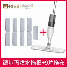 샤오미물걸레청소기2세대