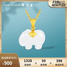 코끼리24k금팬던트