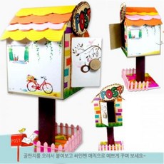 지 방향제 만들기 장식 우편함 아동 우체통 유럽, 기본 de74